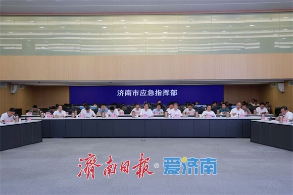 慧眼智行 市防汛抗旱指挥部召开会议 学习贯彻习近平总书记对防汛救灾工作作出的重要指示精神 刘强主持并讲话 于海田出席