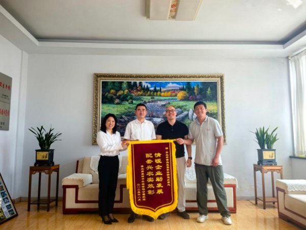 龙辉配资 “情暖企业助发展，配套兴农实效彰”——清原种业向张家楼街道赠送致谢锦旗