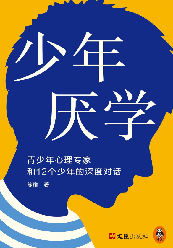 胜亿配资 开学后，我儿子的同学，又转走了一个……