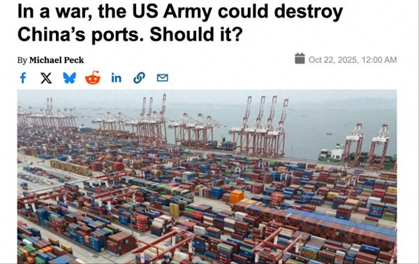 银河配资 美军官发出“预警”，必须保护中国港口，否则超市货架又要空了