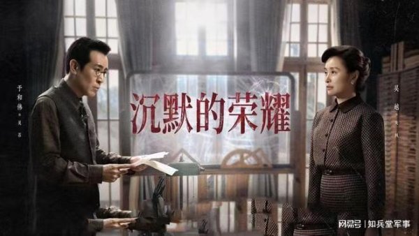 联丰优配  历史上吴石情报小组的代号既不是“东海”，更不是“密使一号”